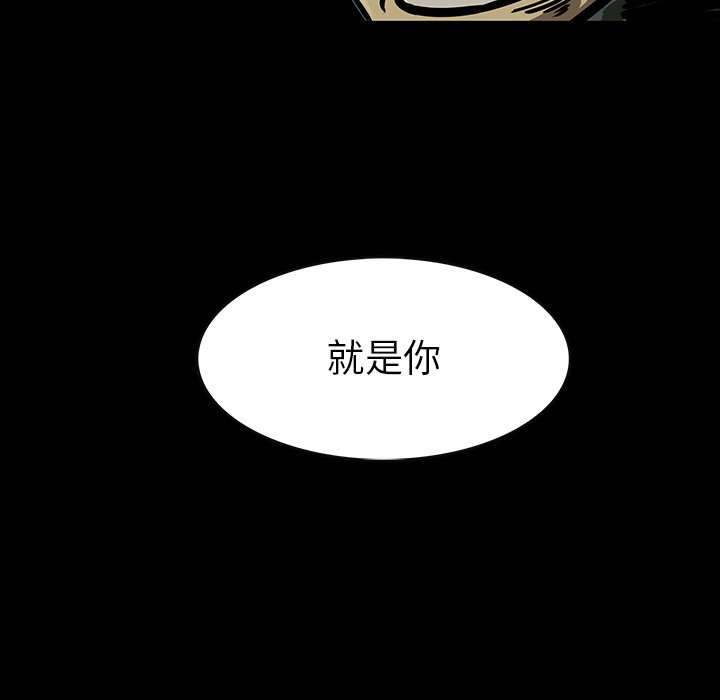 第3話 - 第79张