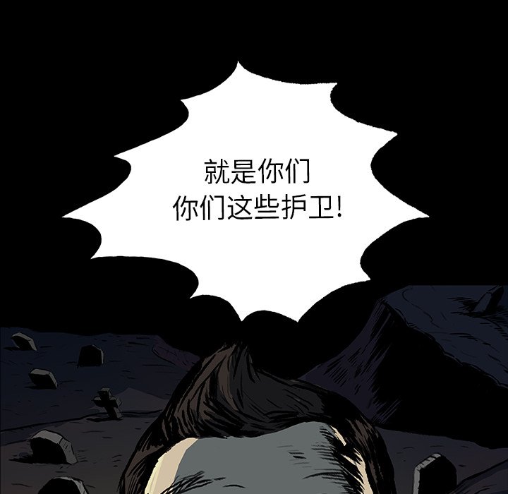 第3話 - 第80张