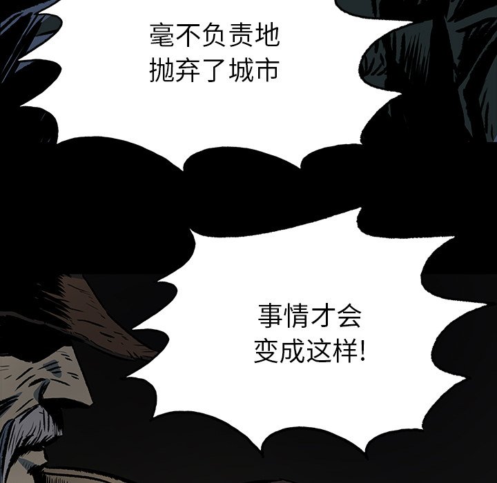 第3話 - 第82张