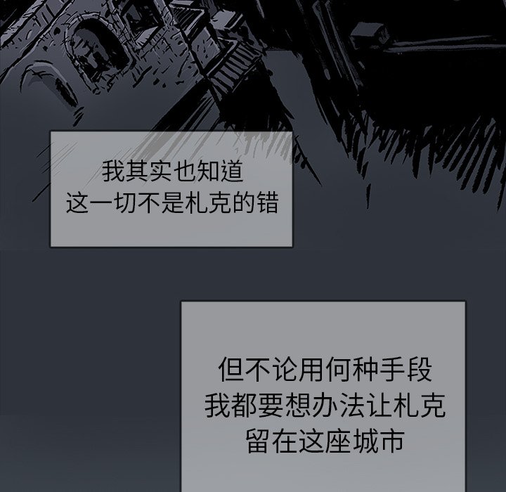 第3話 - 第87张