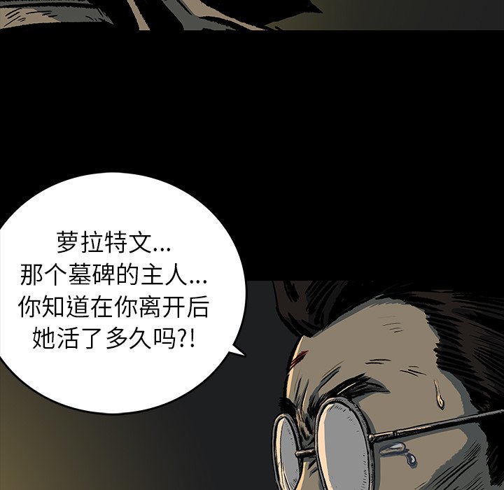 第3話 - 第91张
