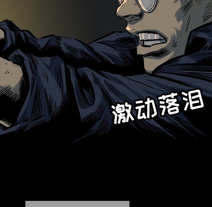 第3話 - 第92张