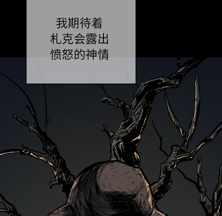 第3話 - 第93张