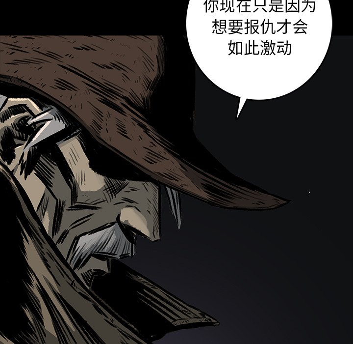 第3話 - 第96张