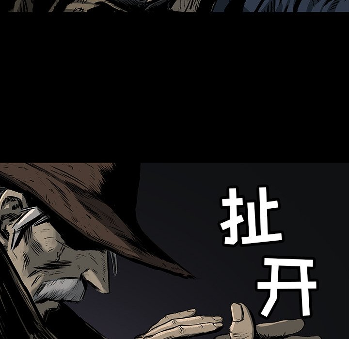 第3話 - 第99张