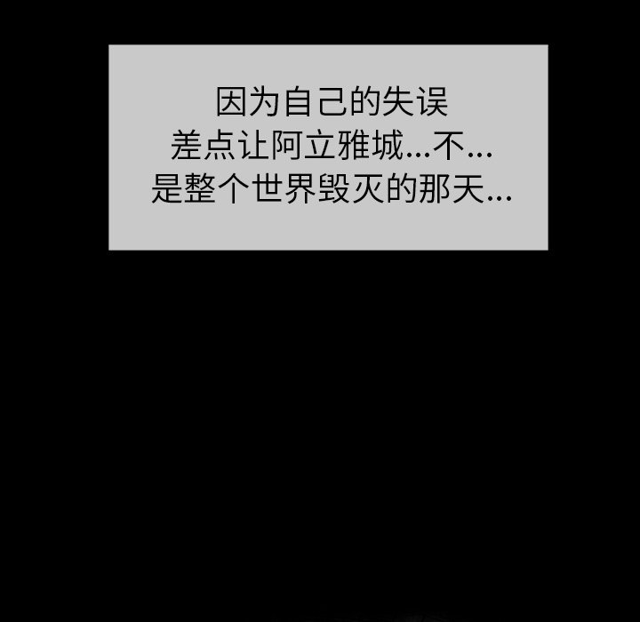 第30話 - 第11张