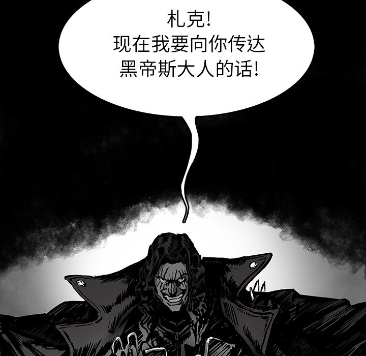 第30話 - 第23张