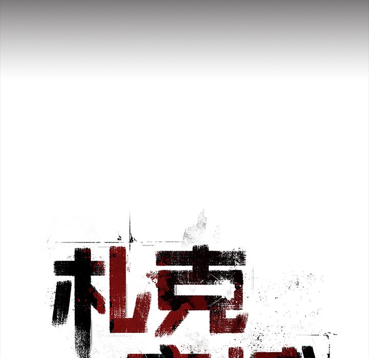 第30話 - 第26张