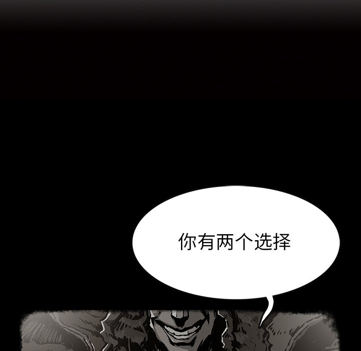 第30話 - 第28张
