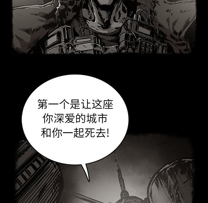 第30話 - 第29张