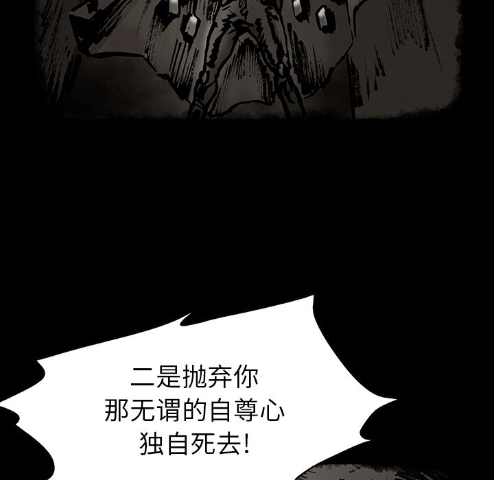 第30話 - 第31张