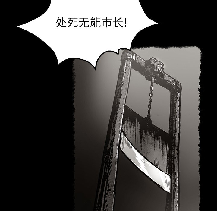 第30話 - 第38张