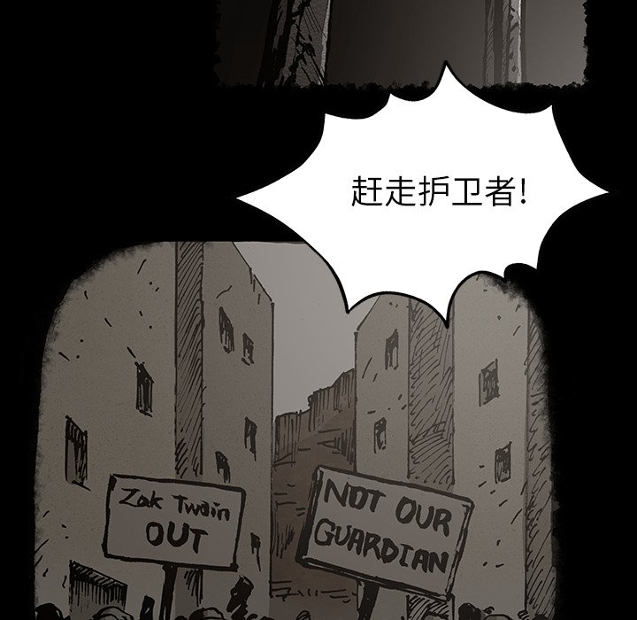 第30話 - 第39张