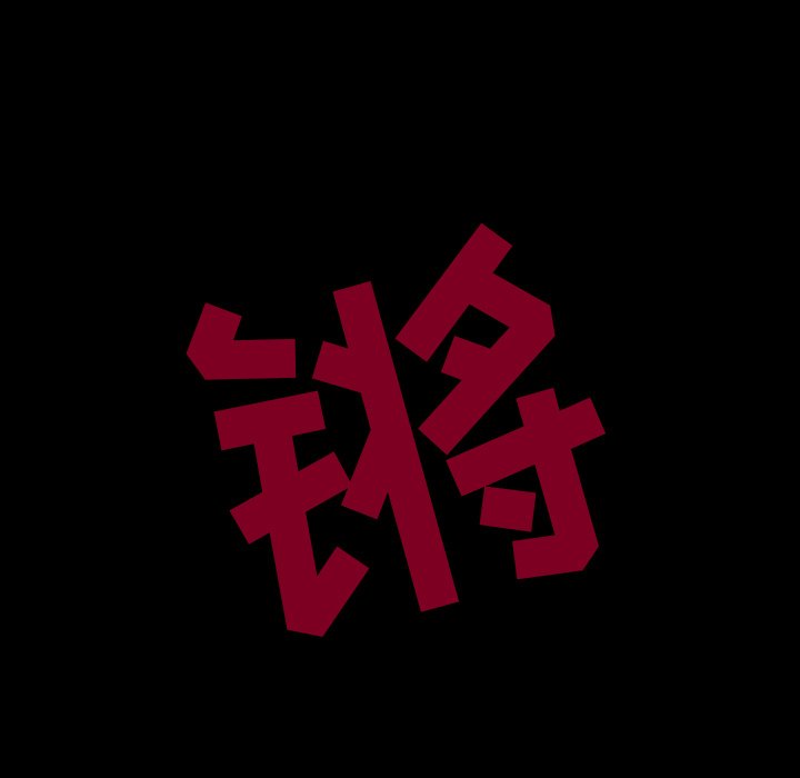 第30話 - 第4张