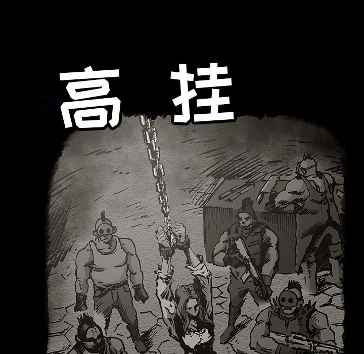 第30話 - 第43张