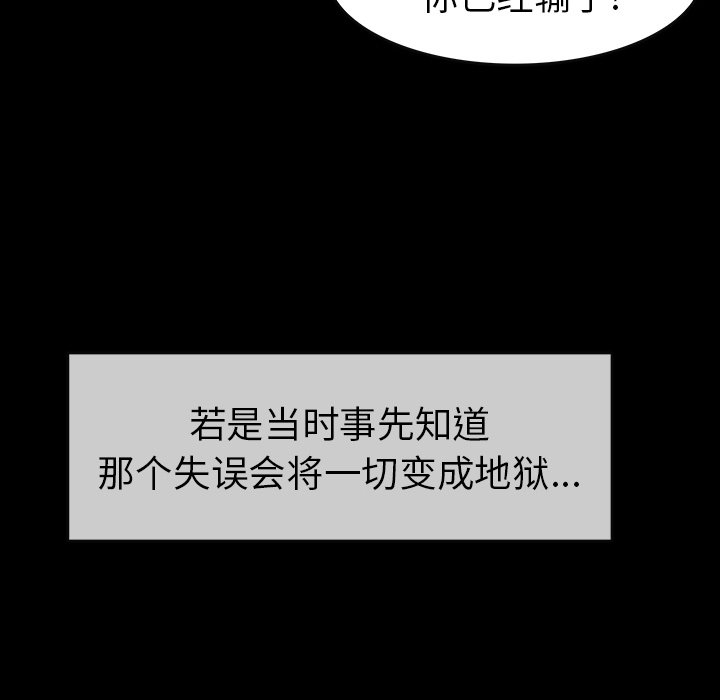 第30話 - 第46张