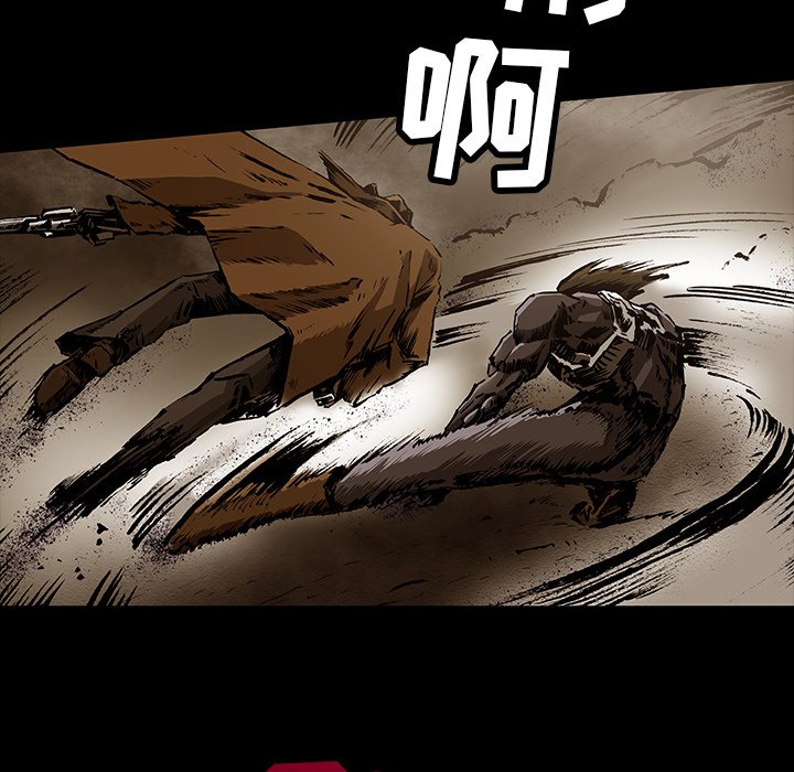 第30話 - 第52张