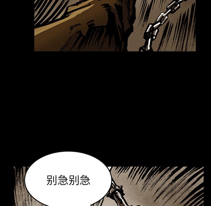 第30話 - 第63张