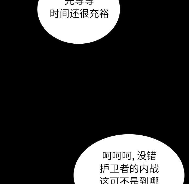 第30話 - 第65张