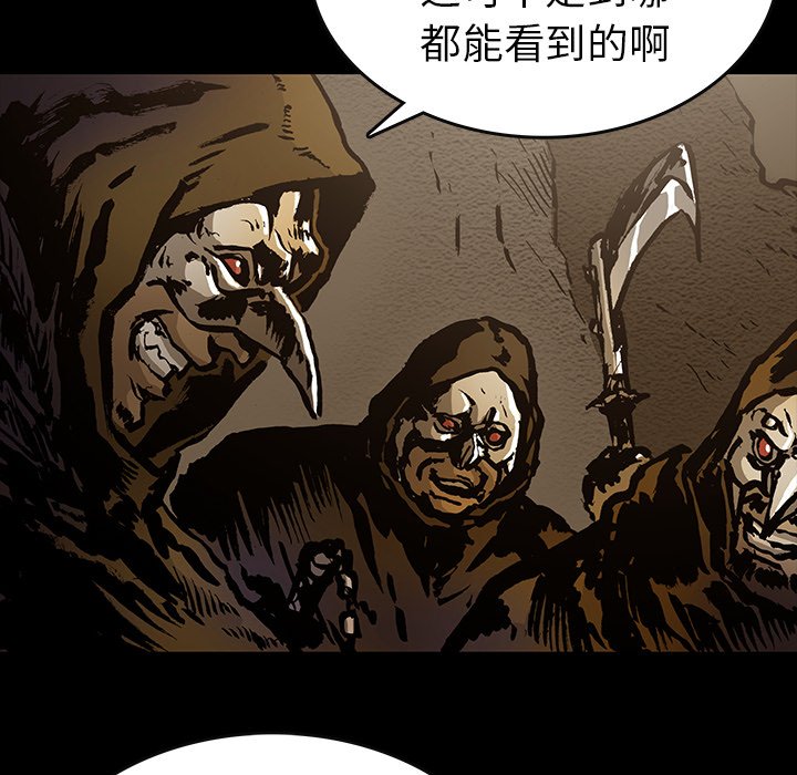 第30話 - 第66张