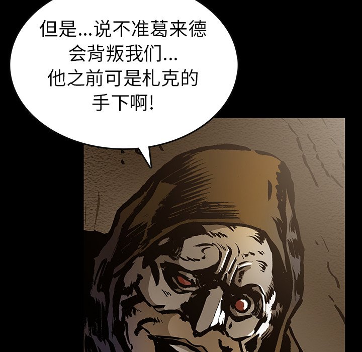 第30話 - 第67张