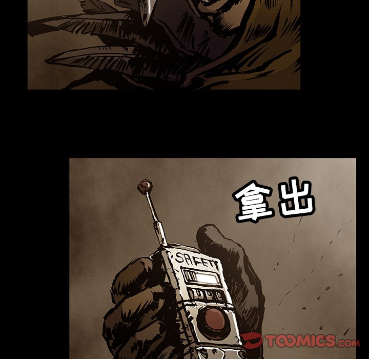 第30話 - 第69张
