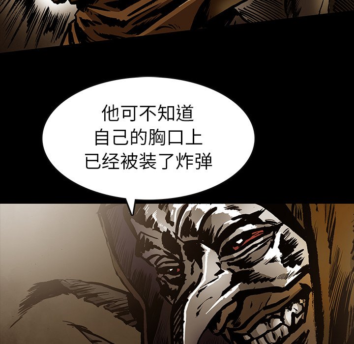 第30話 - 第72张