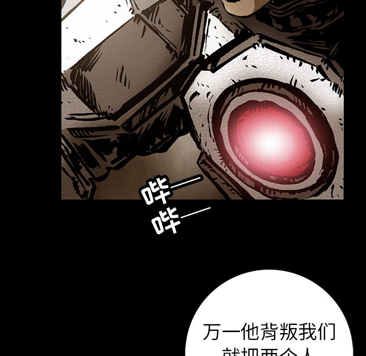 第30話 - 第74张