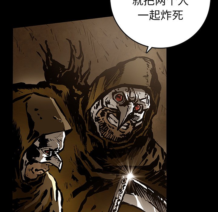 第30話 - 第75张