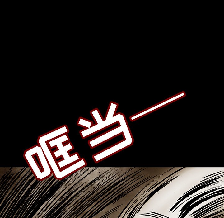 第30話 - 第79张