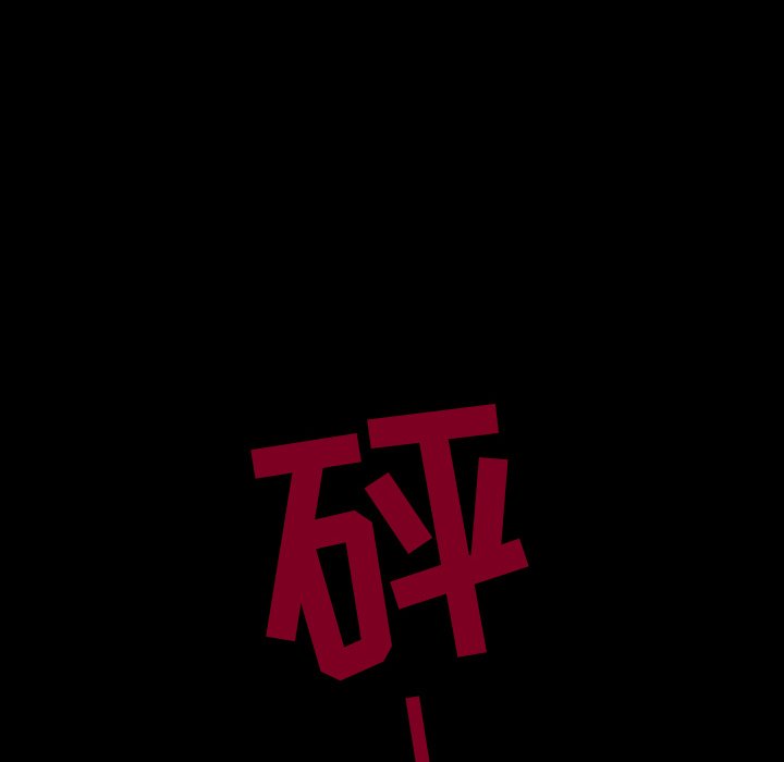 第30話 - 第86张