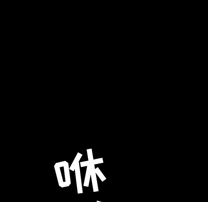 第30話 - 第92张