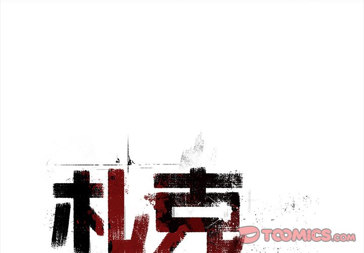 第31話 - 第1张
