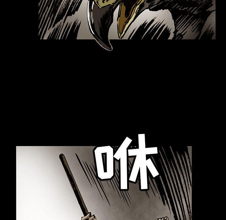 第31話 - 第10张