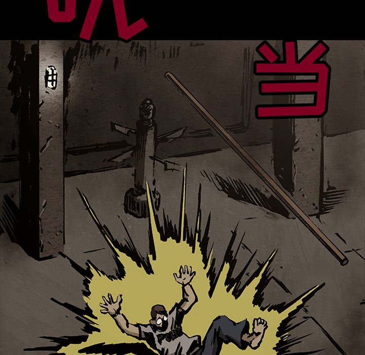 第31話 - 第13张