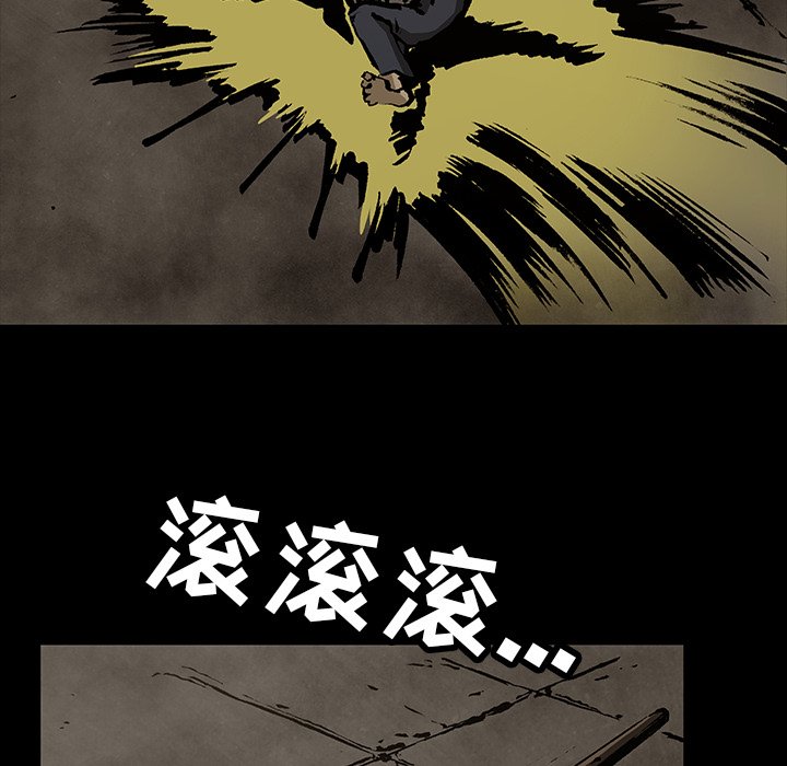 第31話 - 第14张