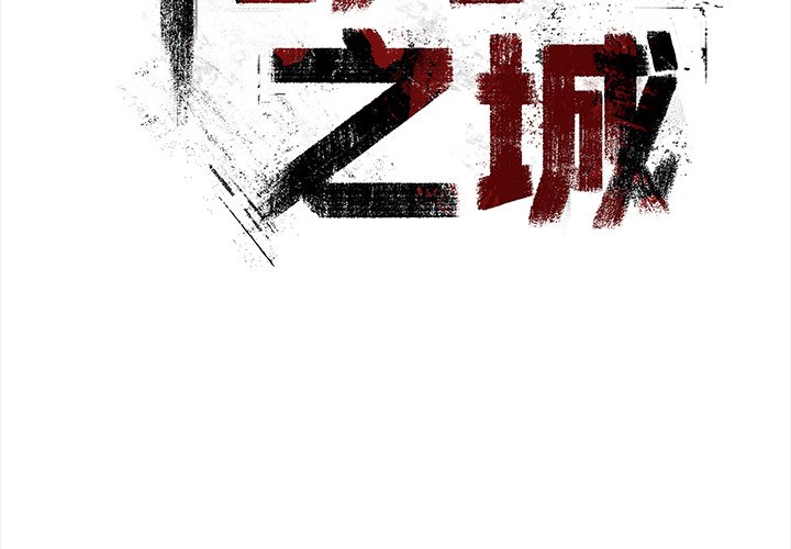 第31話 - 第2张