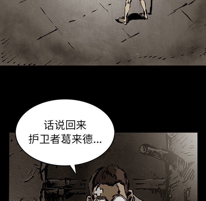 第31話 - 第22张