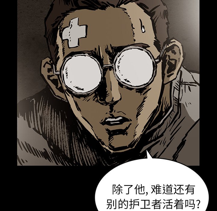 第31話 - 第24张