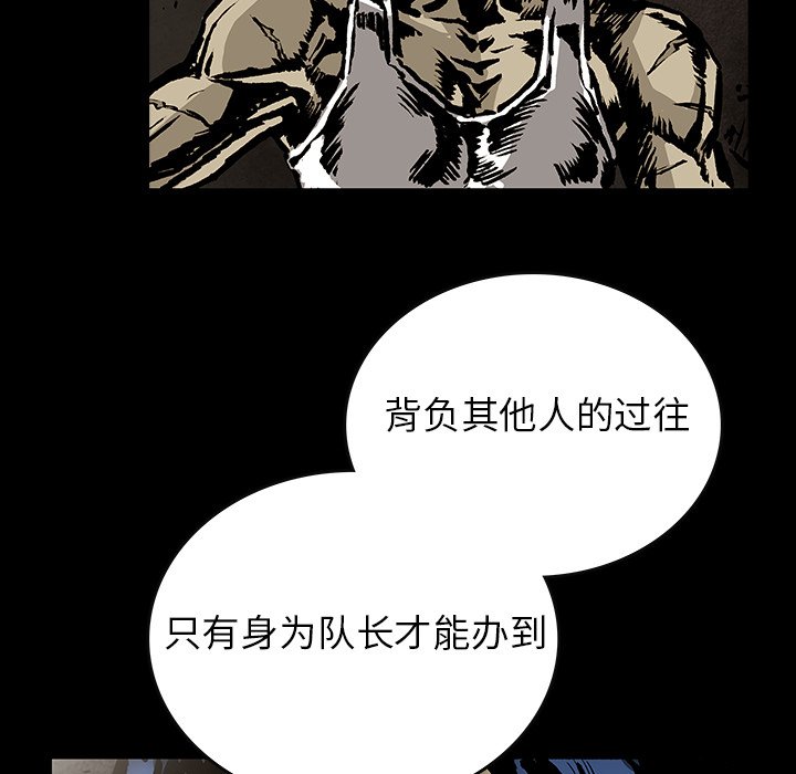 第31話 - 第26张