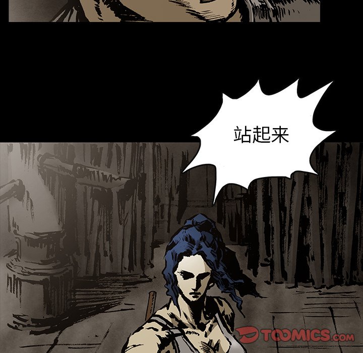 第31話 - 第29张