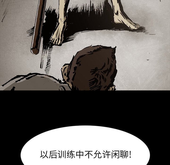 第31話 - 第31张
