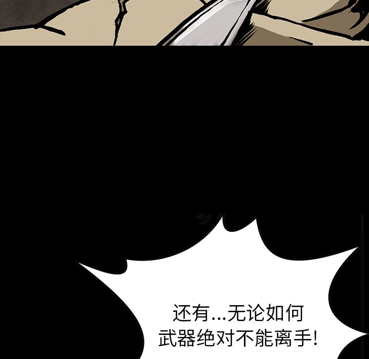第31話 - 第33张