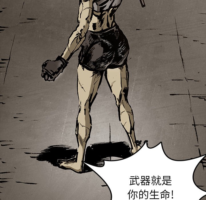 第31話 - 第35张