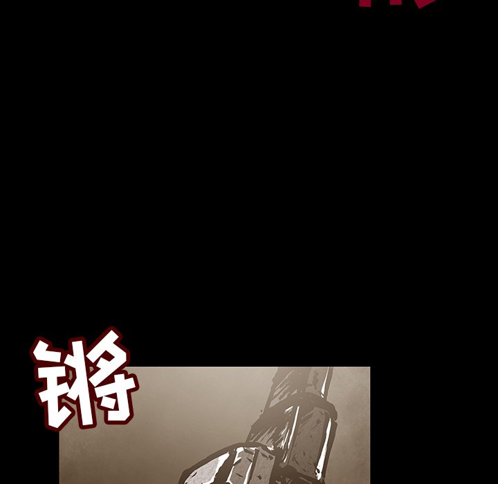 第31話 - 第52张