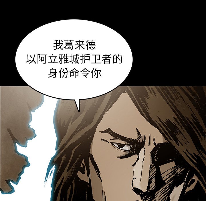 第31話 - 第66张