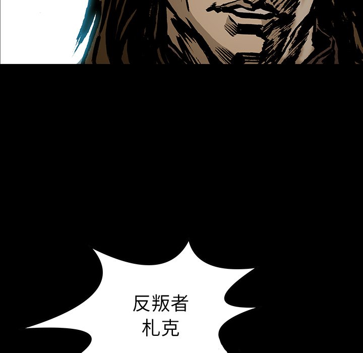 第31話 - 第67张
