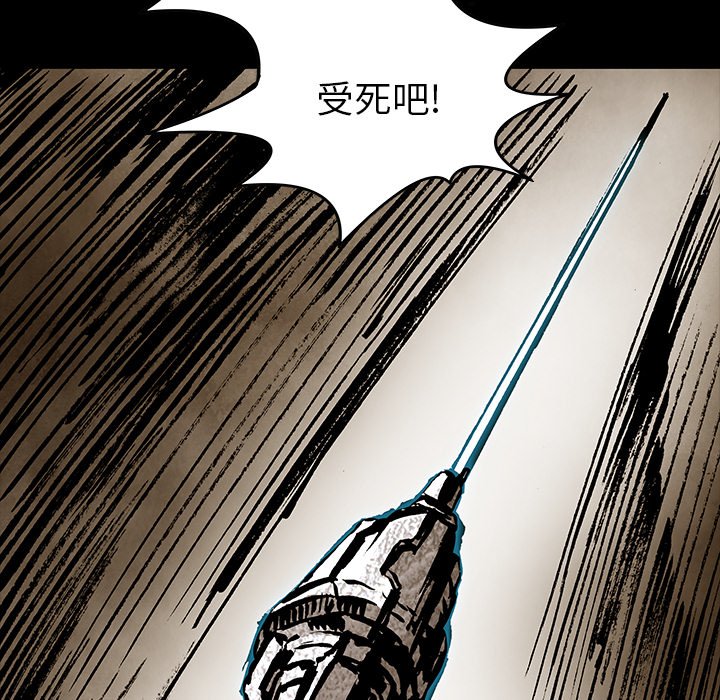 第31話 - 第68张