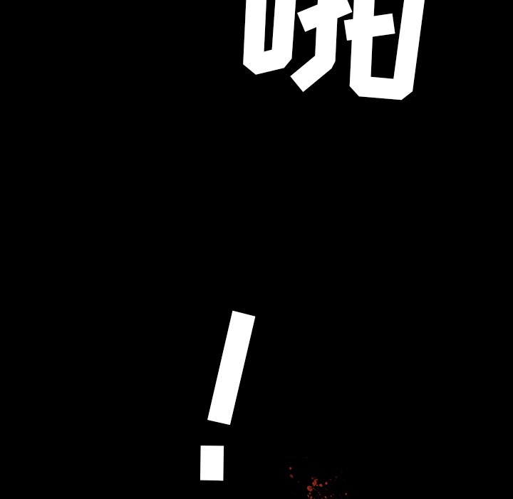 第31話 - 第75张