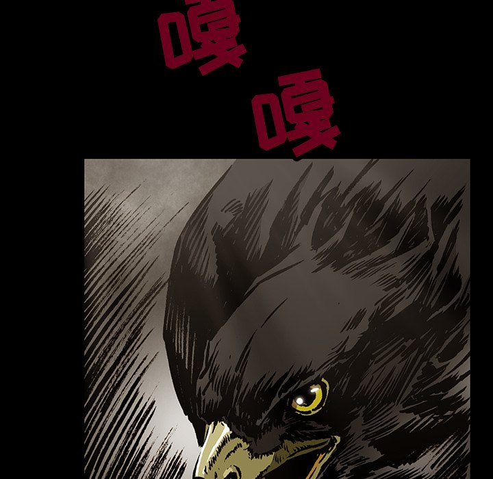 第31話 - 第9张